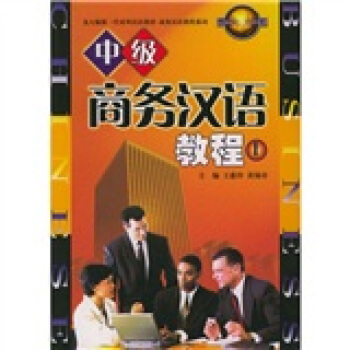 �м�(j��)�̄�(w��)�h�Z(y��)�̳�(��)(�������һ����(du��)��h�Z(y��)�̲ġ��̄�(w��)�h�Z(y��)�̳�ϵ��)