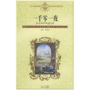 �Z(y��)���n�̘�(bi��o)��(zh��n)�n���x�(d��o)�x����(sh��)��һǧ��һҹ