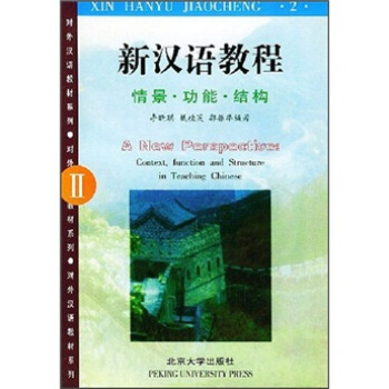 ����h�Z�̲�ϵ�У��h�Z�̳�(II)