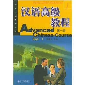 ��(du��)��h�Z(y��)�̲�ϵ��-�h�Z(y��)�߼�(j��)�̳�(��һ��(c��))