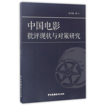 �Ї��Ӱ���u(p��ng)�F(xi��n)���c��(du��)���о�