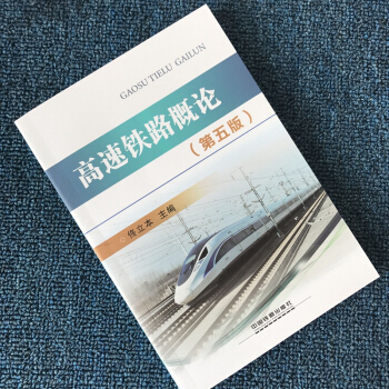 �����F·��Փ������棩