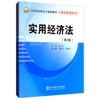 ��(sh��)�ý�(j��ng)��(j��)������2�棩