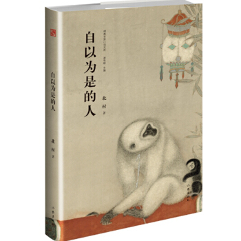 ���Ԟ��ǵ��ˣ���������С�f(shu��)�Ď�(k��)��