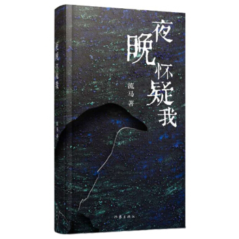 ҹ�������