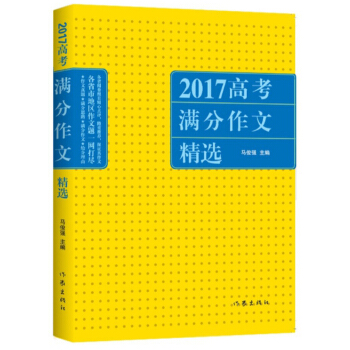 2017�߿��M�����ľ��x