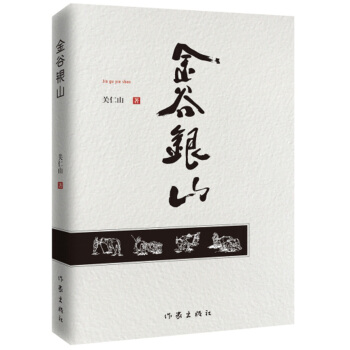 ����yɽ��ƽ��