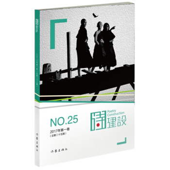 Ԋ���O(sh��)25