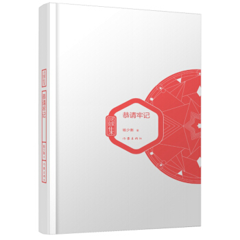 ��Ո(q��ng)��ӛ������С�f(shu��)���������b��