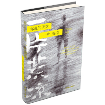 ���f������һƬ�ě�