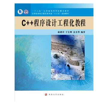 ��(y��ng)���ͱ���Ӌ��C��I(y��)��ʮ���塱Ҏ(gu��)���̲�//C++�����O(sh��)Ӌ���̻��̳�