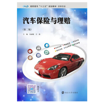 ���ߌ���ʮ���塱Ҏ(gu��)���̲�. ��܇���I(y��)//��܇���U(xi��n)�c���r