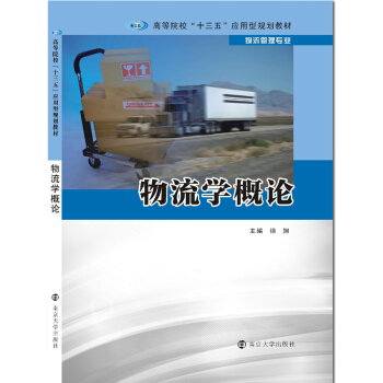 �ߵ�Ժ����ʮ���塱��(y��ng)����Ҏ(gu��)���̲�. �������팣�I(y��)//�����W(xu��)��Փ