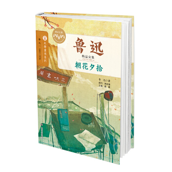 ��ͯ��ϵ�� ��Ѹ��Ʒ�ļ�//����Ϧʰ