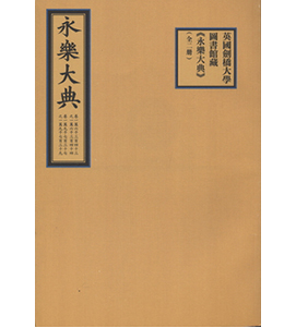 Ӣ��(gu��)�����W(xu��)�D���^�ء�������䡷��ȫ����(c��)��