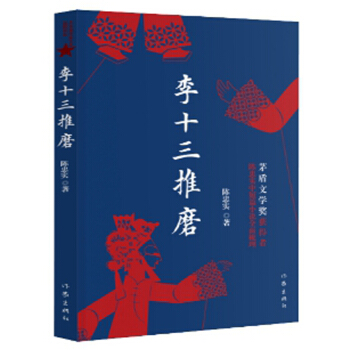 ��ʮ����ĥ