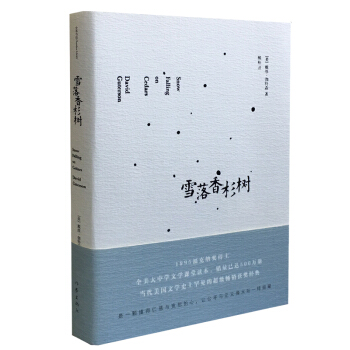 ѩ����ɼ��