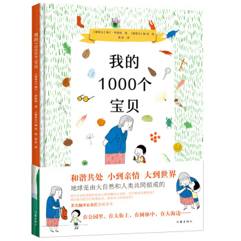 �ҵ�1000��(g��)��ؐ