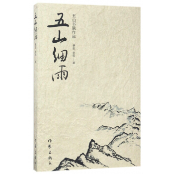 ��ɽ��(x��)��