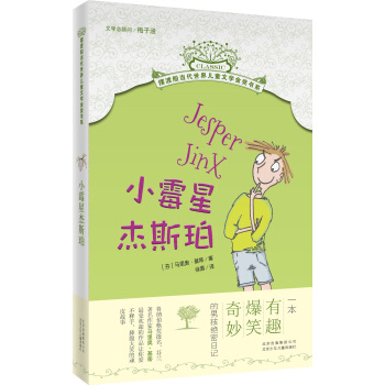 �[�ɴ��������烺ͯ�ČW�𪄕�ϵ Сù�ǽ�˹��