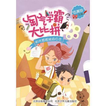 ꖹ���༉��־ �Ԛ�W�Դ��ƴ