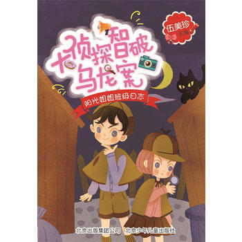 �(y��ng)����༉(j��)��־ ���̽���ƞ�����