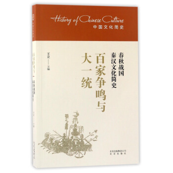 �Ї��Ļ���ʷ �ټҠ��Q�c��һ�y(t��ng)���������(zh��n)���؝h�Ļ���ʷ