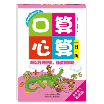 ��������һ��һ�� 20�ԃ�(n��i)���M(j��n)λ����λ�Ӝp��