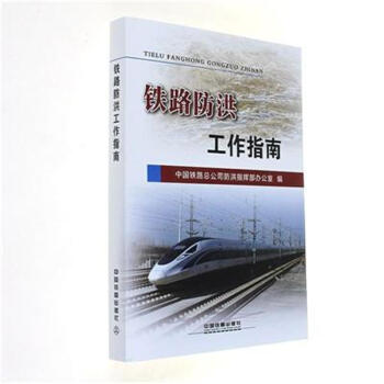 �F·���鹤��ָ��