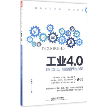 ���I(y��)4.0���r(sh��)�����c(di��n)������������