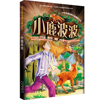 �������҄�(d��ng)��С�f(shu��)��Ʒ����(sh��)����С¹����