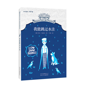 �[�ɴ���(d��ng)�����烺ͯ�ČW(xu��)�𪄕�ϵ �������^ˮ��