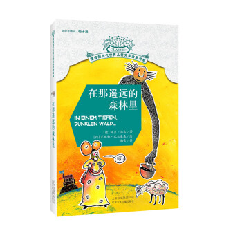 �[�ɴ��������烺ͯ�ČW�𪄕�ϵ �����b�h��ɭ����