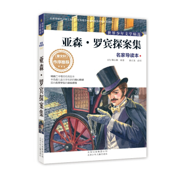 ���������ČW(xu��)���x�����Ҍ�(d��o)�x�� ��ɭ���_�e̽����