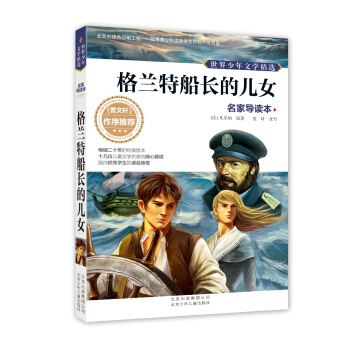 ���������ČW(xu��)���x�����Ҍ�(d��o)�x�� ���m�ش��L(zh��ng)�ă�Ů