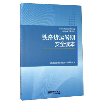 �F·؛�\(y��n)���ڰ�ȫ�x��