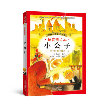 ���烺ͯ�ČW(xu��)���x ƴ�����L�� С����