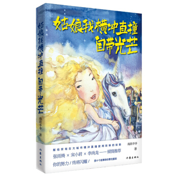 �����ҙM�_ֱײ���Ԏ���â