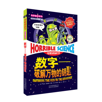 ���µĿƌW(xu��) ��(j��ng)�䔵(sh��)�W(xu��)ϵ��  ��(sh��)�֡����ƽ��f(w��n)���耳�