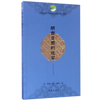 �����ՈD�����F