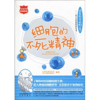 վ�ڿƌW(xu��)��ꖹ��¡�����ʿ�佛(j��ng)����Յ����������Ĳ�������