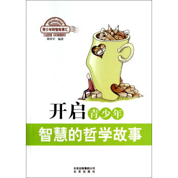 ������ؔ�ǹ��R �_���������ǻ۵��܌W(xu��)����