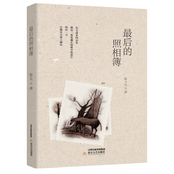 �������ಾ