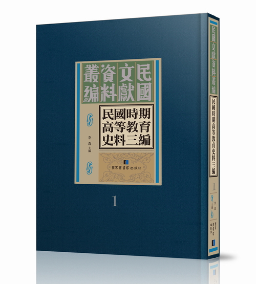 ����r�ڸߵȽ���ʷ��������ȫ��ʮ�ԣ�