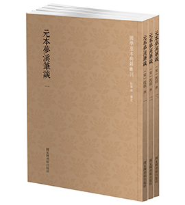 Ԫ����(m��ng)Ϫ�PՄ��ȫ����(c��)��