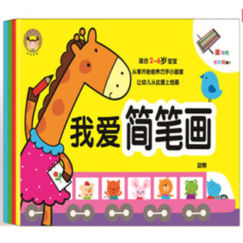 �Ґۺ��P��������+����+ʳ��+��ͨ���ߣ����b��4�ԣ� [2-6�q]