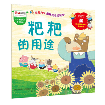 �������˴�(ji��ng)���L(zh��ng)�L�������ε���;