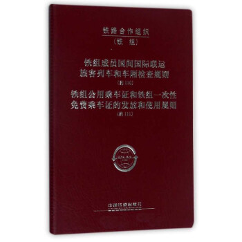 �F�M�ɆT��(gu��)�g��(gu��)�H(li��n)�\(y��n)�ÿ���܇��܇���z��Ҏ(gu��)�t���s110���F�M���ó�܇�C���F�Mһ�������M(f��i)��܇�C�İl(f��)�ź�ʹ��Ҏ(gu��)�t���s111��