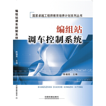 ���Mվ�{(di��o)܇(ch��)����ϵ�y(t��ng)