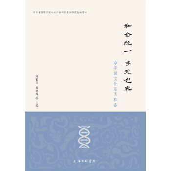 �ͺϽy(t��ng)һ ��Ԫ���ݡ��������Ļ�����̽��